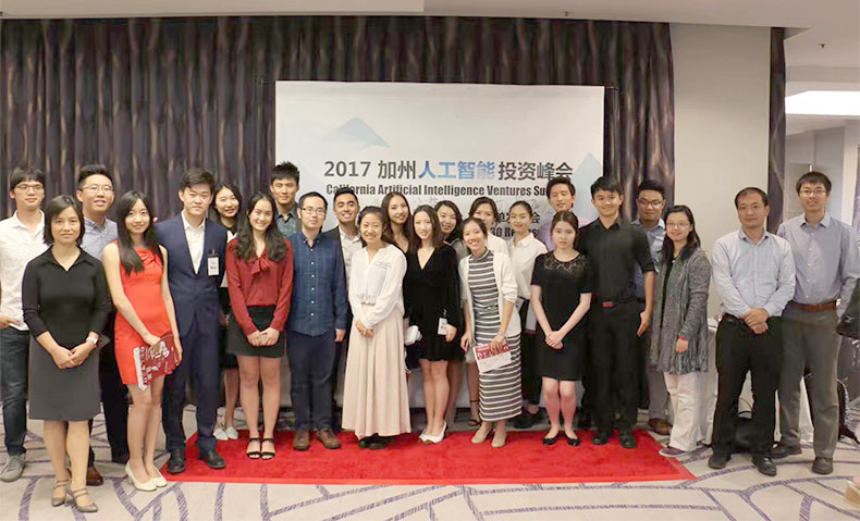 加州人工智能投资峰会现场