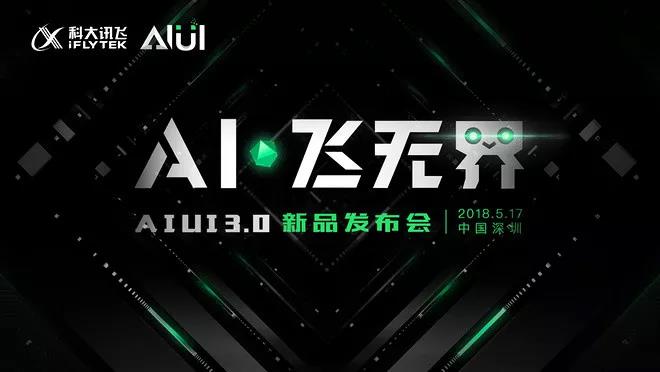 人工智能