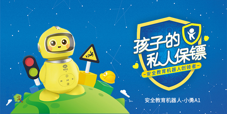 京东众筹 | 迎接2019，这是给孩子最好的礼物