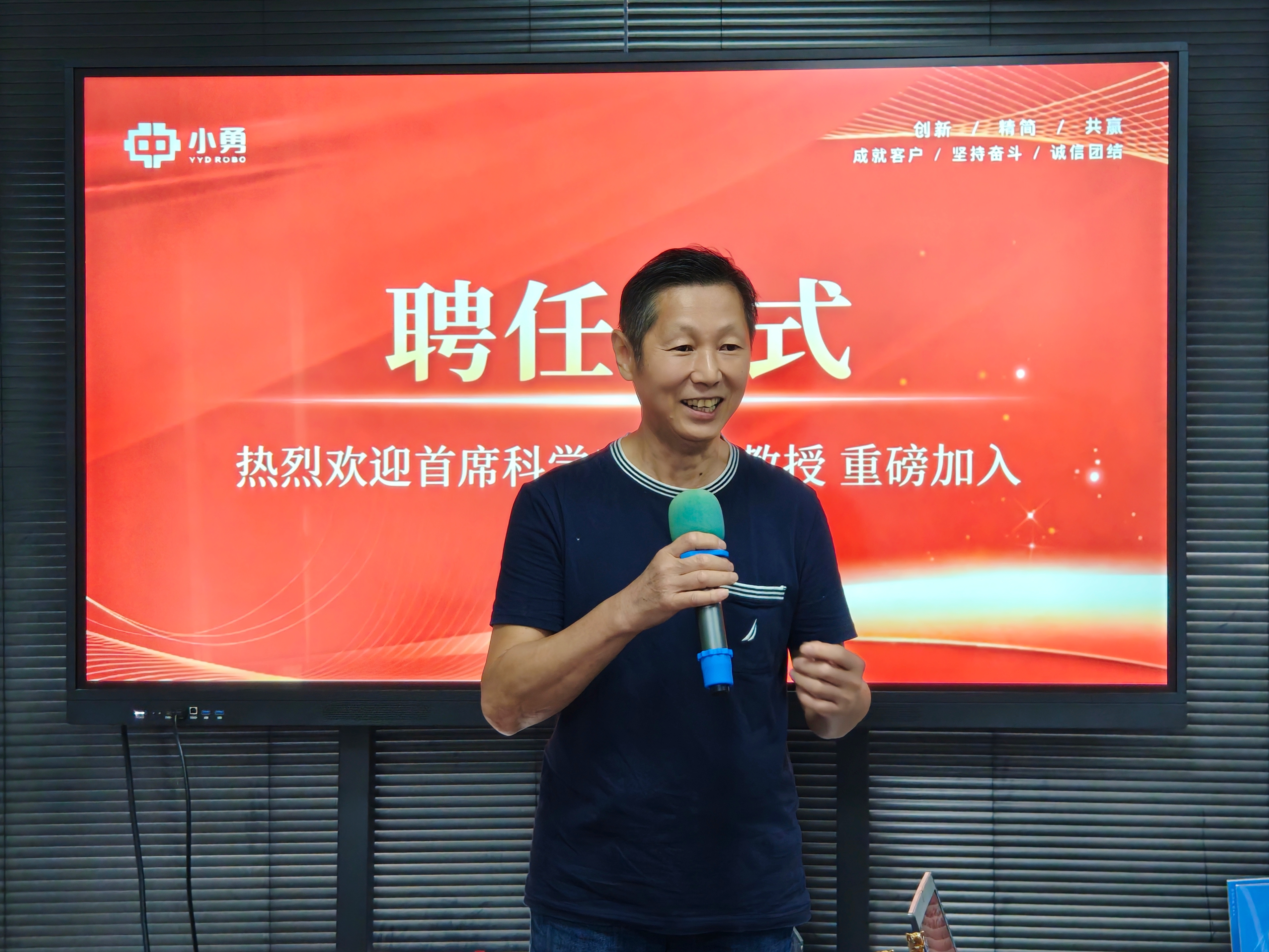 聚智赋能・科创致远 | 勇艺达机器人聘任李杰教授为首席科学家 加速AI康养产业创新落地